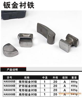 合肥汽保工具指定經(jīng)銷(xiāo)商德維特 專(zhuān)業(yè)五金產(chǎn)品零售服務(wù)